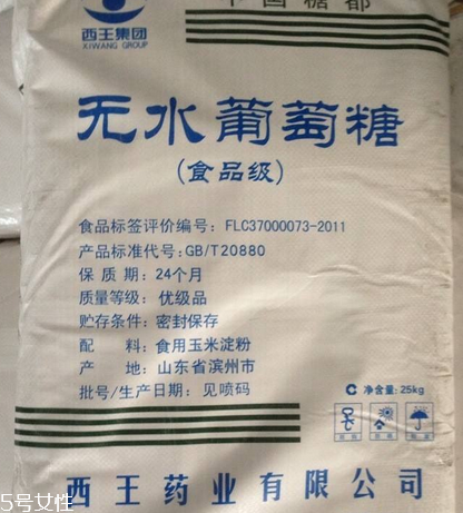 葡萄糖是血糖嗎？葡萄糖是葡萄提取的嗎？