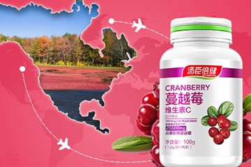 蔓越莓膠囊和維生素c能同時(shí)吃嗎？和維生素c同時(shí)吃會(huì)怎樣