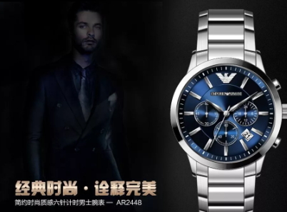 阿瑪尼手表和dw手表哪個(gè)好？阿瑪尼和dw手表哪個(gè)檔次高