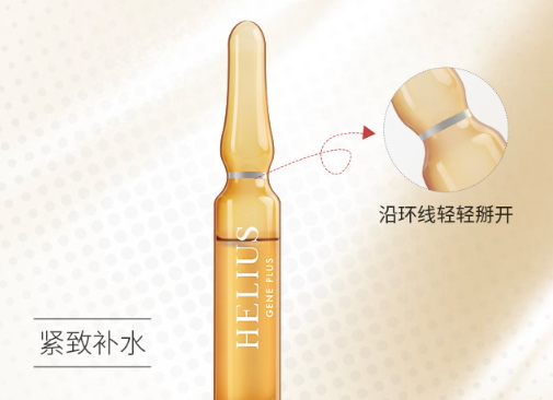 helius赫麗爾斯是什么牌子？helius哪個國家的