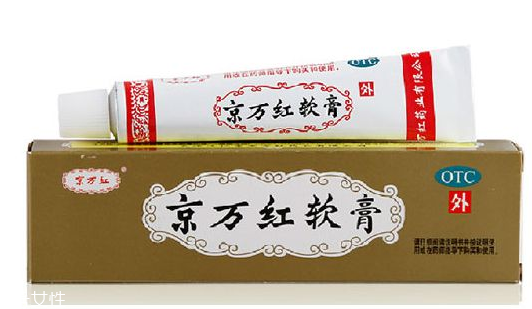 京萬紅軟膏的用途 京萬紅軟膏治什么病？