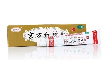 京萬紅軟膏多少錢一支？京萬紅軟膏價(jià)格