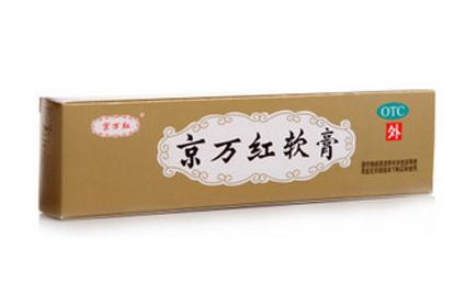 京萬紅軟膏和紅霉素軟膏哪個(gè)好？