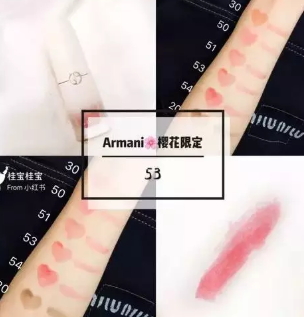 阿瑪尼腮紅露怎么樣？阿瑪尼腮紅露多少錢