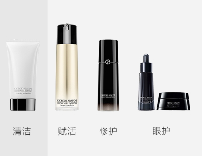 阿瑪尼洗面奶怎么樣？阿瑪尼洗面奶評測