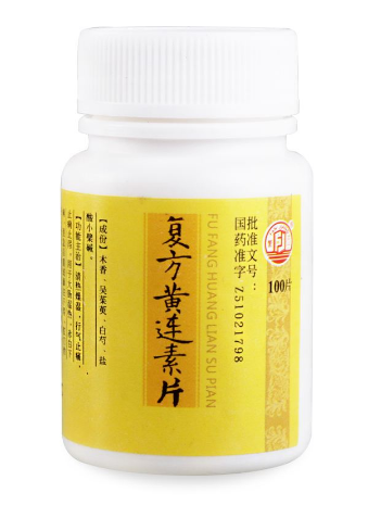 黃連素片能治腳氣嗎？腳氣能用黃連素片嗎？