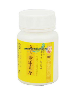 黃連素片小孩能吃嗎？?jī)和膳c吃黃連素片嗎？