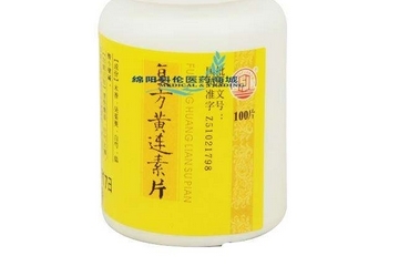 黃連素片是抗生素嗎？黃連素片屬于抗生素藥嗎？