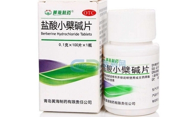 黃連素片是消炎藥嗎？黃連素片有消炎作用嗎？
