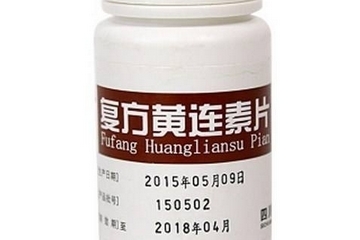 黃連素片能降血糖嗎？血糖高能吃黃連素片嗎？