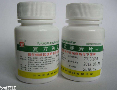 黃連素片能長(zhǎng)期吃嗎？黃連素片能經(jīng)常吃嗎？