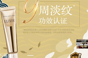 抗皺眼霜哪個牌子好？抗皺眼霜品牌排行榜