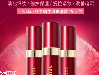 抗皺眼霜哪個牌子好？抗皺眼霜品牌排行榜