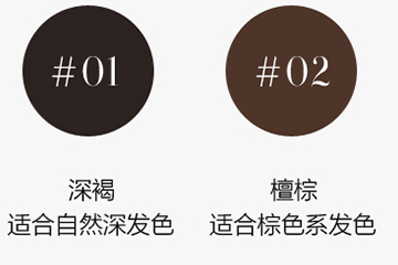 阿瑪尼眉筆有幾種顏色？阿瑪尼眉筆怎么樣
