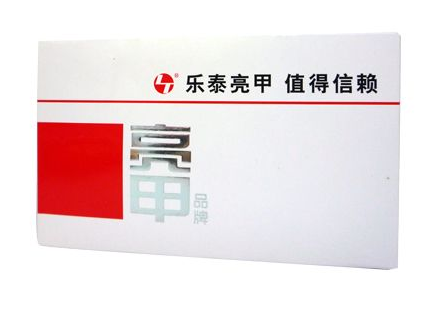 亮甲治療灰指甲效果怎么樣？