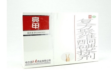 亮甲多少錢一盒？亮甲的價(jià)格