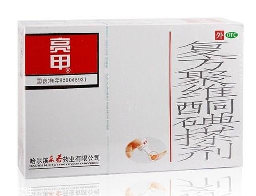 亮甲多少錢一盒？亮甲的價(jià)格