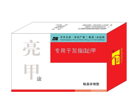 亮甲多少錢一盒？亮甲的價(jià)格
