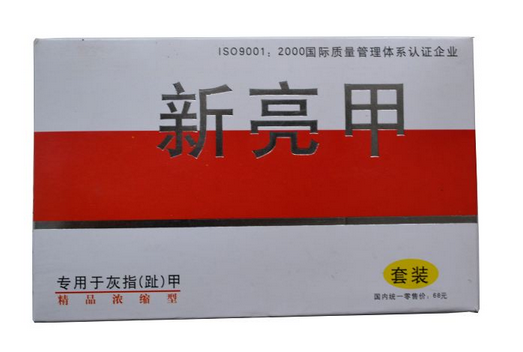 亮甲怎么用？亮甲使用方法