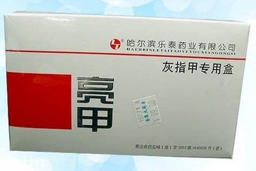 亮甲是什么顏色？亮甲是什么樣子的？