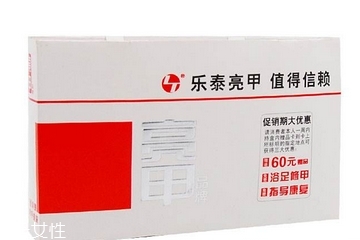 亮甲是激素藥嗎？亮甲含有激素嗎？