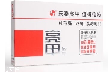 亮甲是吃的還是涂的？亮甲是口服還是外用？