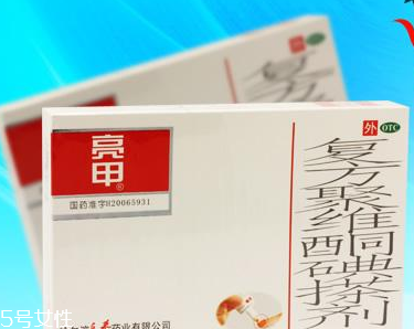 亮甲是吃的還是涂的？亮甲是口服還是外用？