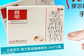 亮甲是什么成分？亮甲成分解析