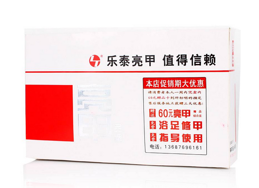 亮甲會越用越嚴重嗎？用亮甲灰指甲會變嚴重嗎？