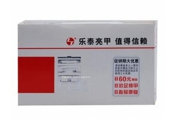 亮甲能治甲溝炎嗎？甲溝炎能用亮甲治嗎？