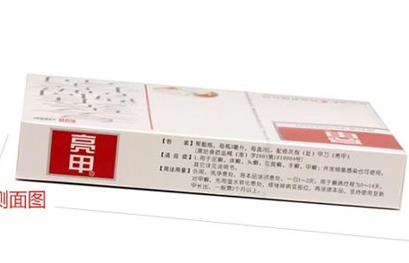 亮甲能消炎消腫嗎？亮甲有消炎消腫的功效嗎？
