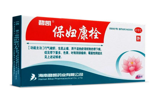 保婦康栓效果怎么樣？保婦康栓好用嗎？