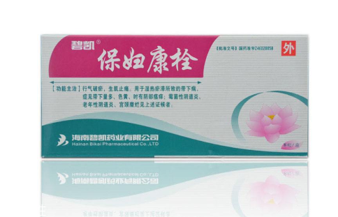 保婦康栓治盆腔炎嗎？盆腔炎用保婦康栓好嗎？