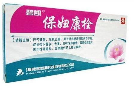 保婦康栓怎么用？保婦康栓使用方法
