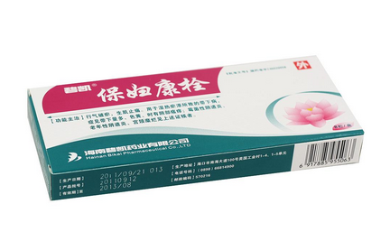 保婦康栓是治療什么的？保婦康栓功效與作用