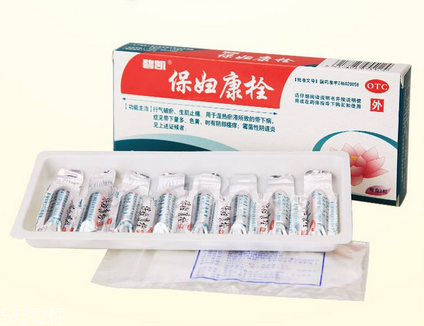 保婦康栓是抗生素藥嗎？保婦康栓屬于抗生素藥嗎？