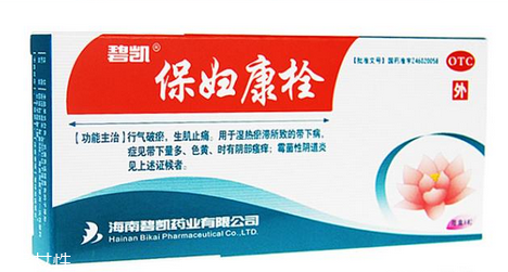 保婦康栓是什么顏色的？保婦康栓外觀