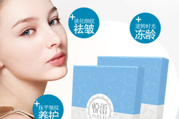 悅蕾眼膜多少錢(qián)一盒？悅蕾眼膜一盒多少片