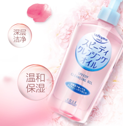 日本眼唇卸妝液哪個(gè)牌子好？日本眼唇卸妝液排行榜