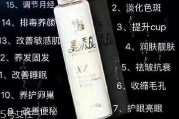 美添白膠原蛋白怎么樣？美添白膠原蛋白好不好？
