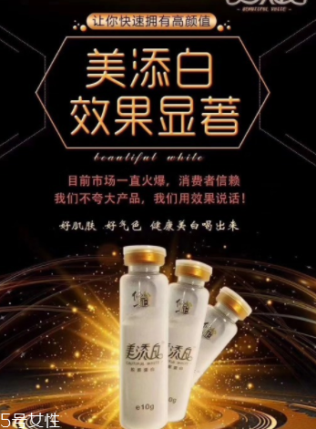 美添白膠原蛋白怎么樣？美添白膠原蛋白好不好？