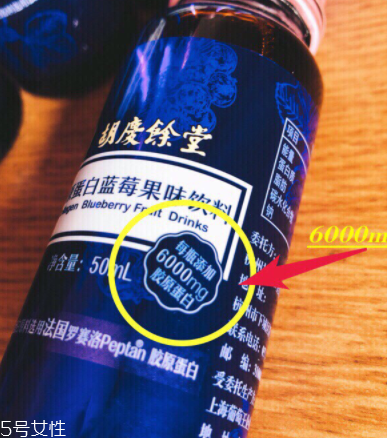 胡慶余堂膠原蛋白價(jià)格 胡慶余堂膠原蛋白多少錢？