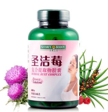 圣潔莓吃多久有效果？圣潔莓多久見(jiàn)效？