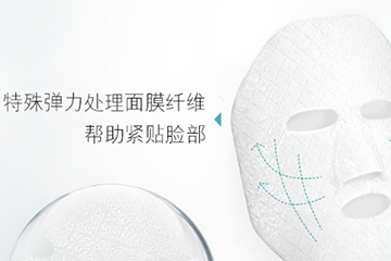 olay小白瓶面膜多少錢？olay小白瓶面膜一盒多少片