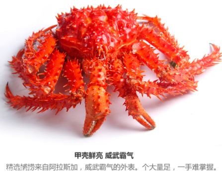 帝王蟹是螃蟹么？帝王蟹是哪里產(chǎn)的？