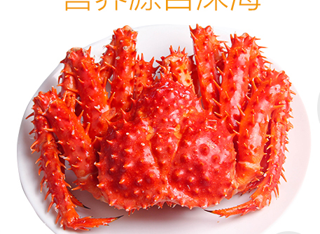 帝王蟹是熟的嗎？帝王蟹是生的熟的？