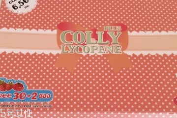 colly膠原蛋白孕婦可以喝嗎？孕婦可以喝colly膠原蛋白嗎？