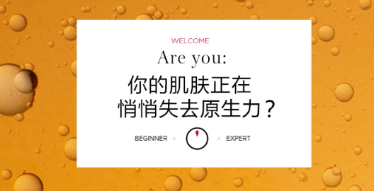 嬌韻詩雙萃精華適合膚質？嬌韻詩雙萃精華適合年齡