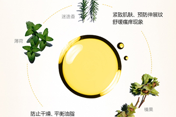 嬌韻詩妊娠紋油要洗嗎？嬌韻詩妊娠紋油怎么洗？