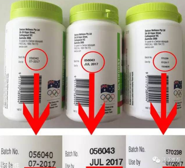 樂康膏日期怎么看？怎么看樂康膏日期？